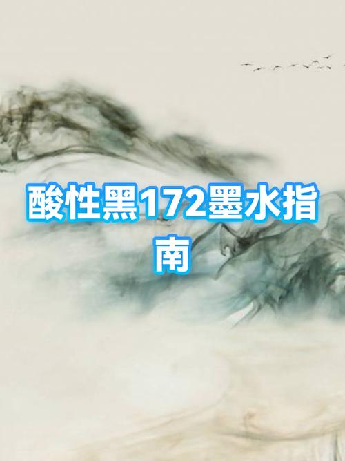 打印机用什么墨水
