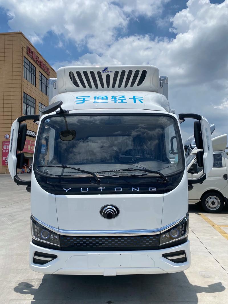 宇通新能源冷藏车