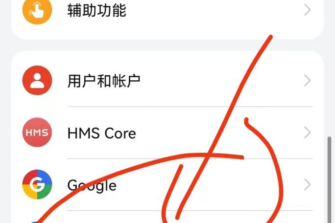 安卓手机怎么设置语言