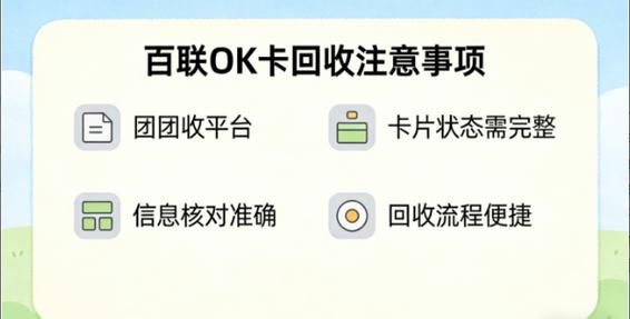 okcard可以提现吗