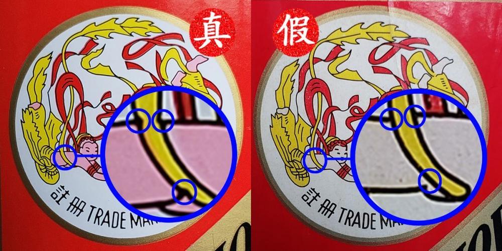 不拆盒的茅台怎么看真假
