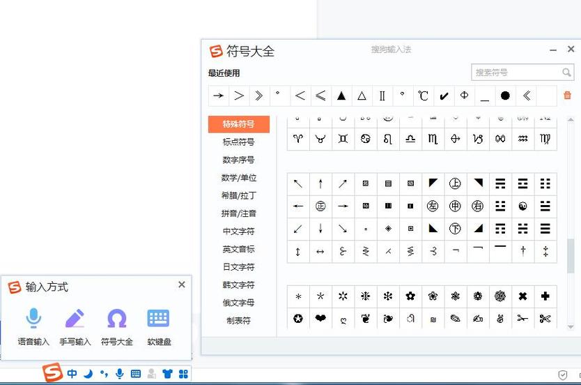 角标字母符号怎么打