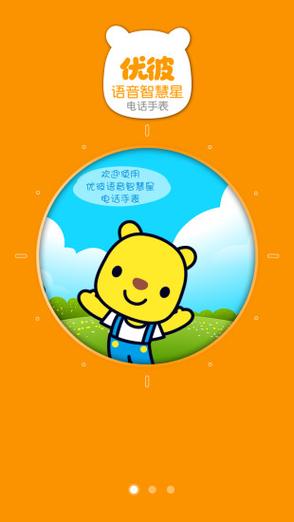 小熊优彼开机后没反应