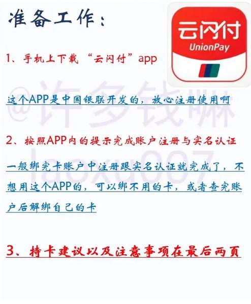 怎么查别人名下有几张卡