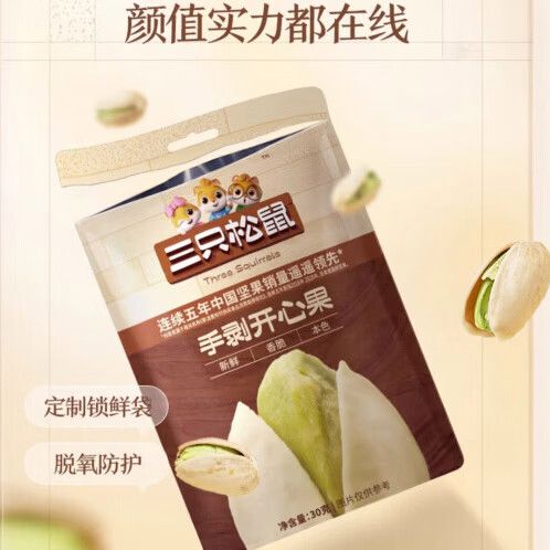 appstore免费下载截图