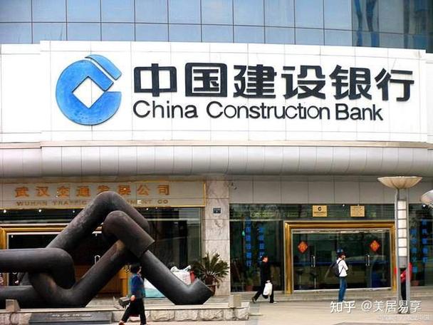 银行歇业申请报告截图