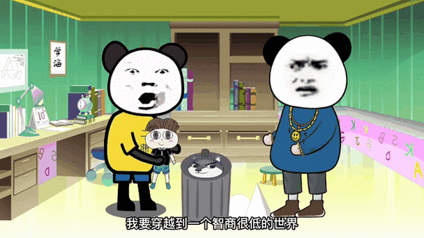 假如你穿越了游戏
