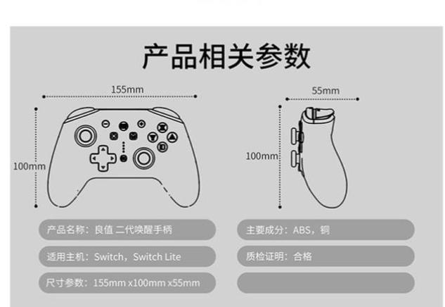 switch手柄可以换单个吗