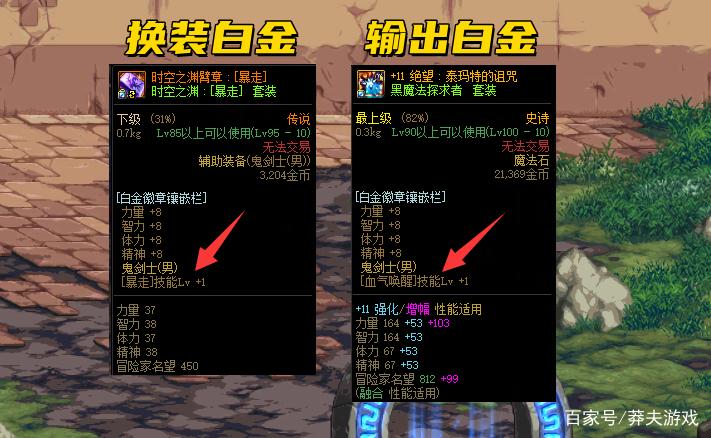 男大枪毕业白金徽章截图