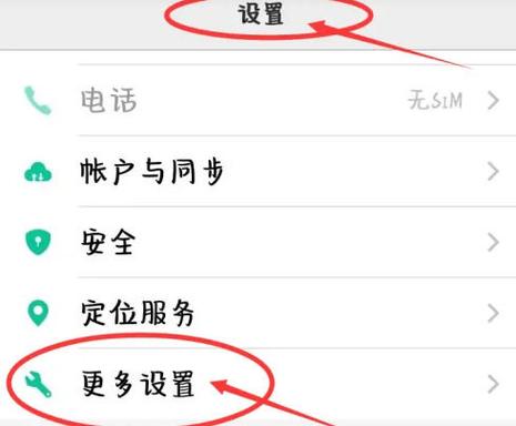 乐视电视怎么恢复出厂设置图标