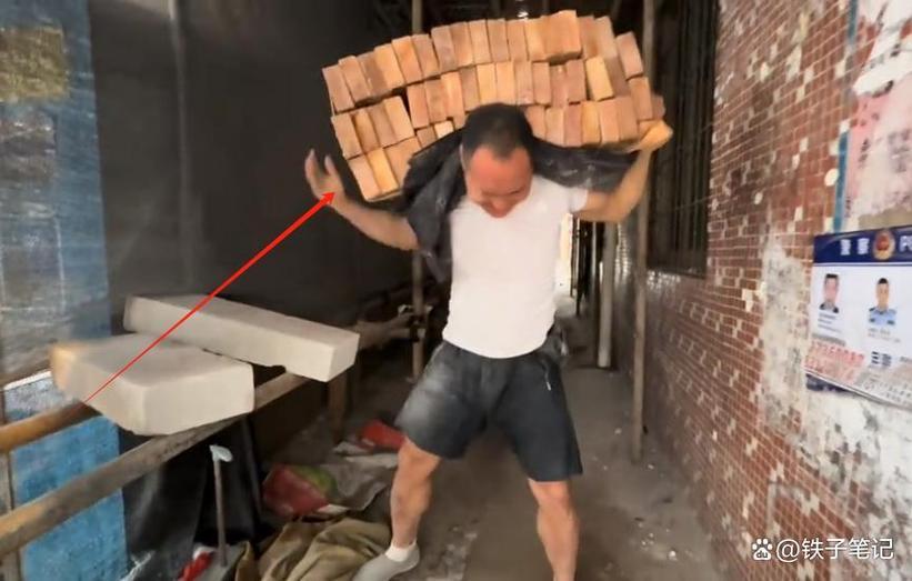 搬砖什么价格图标
