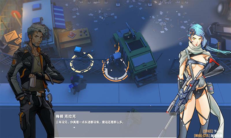 基因特工存档修改