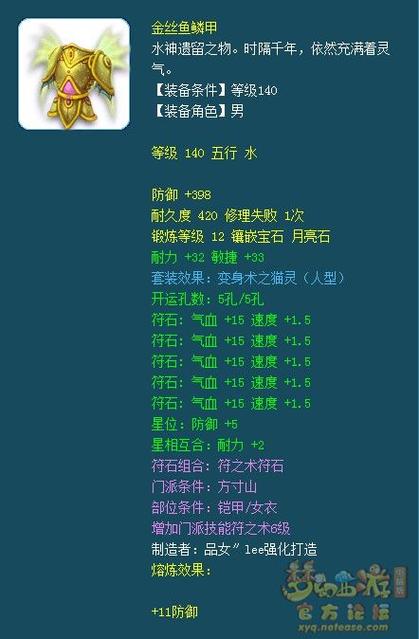 梦幻哪个封系最厉害