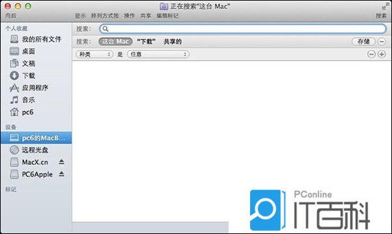 如何在Mac上隐藏文件