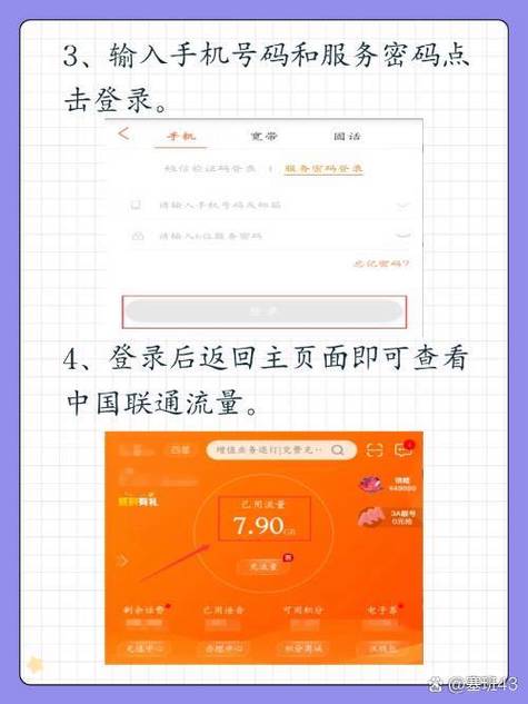 手机营业厅一般几点开门