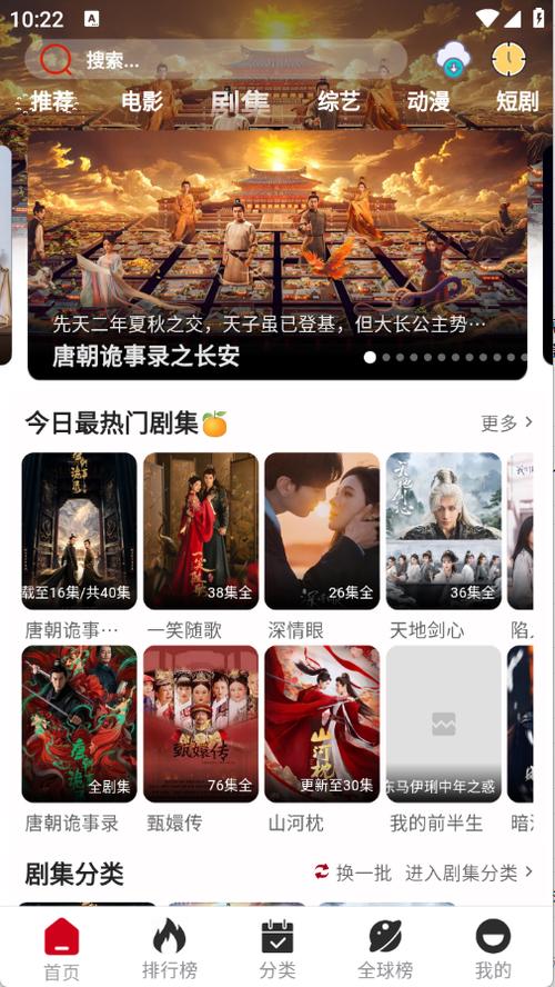 咕噜视频app如何下载