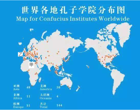 孔子学院有多少所