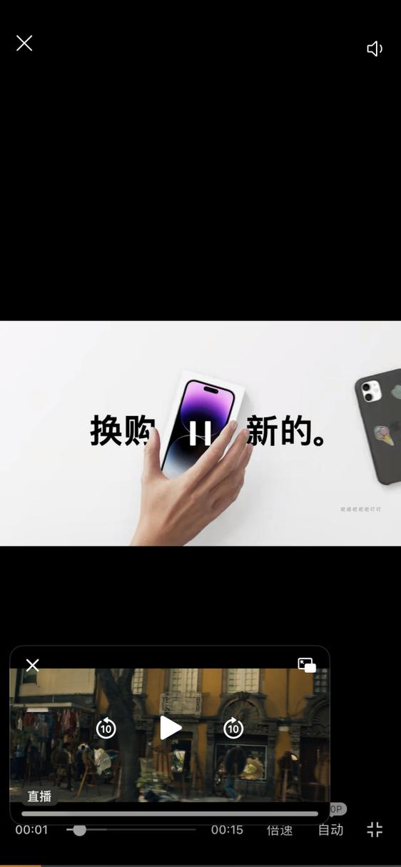 iphone兑换