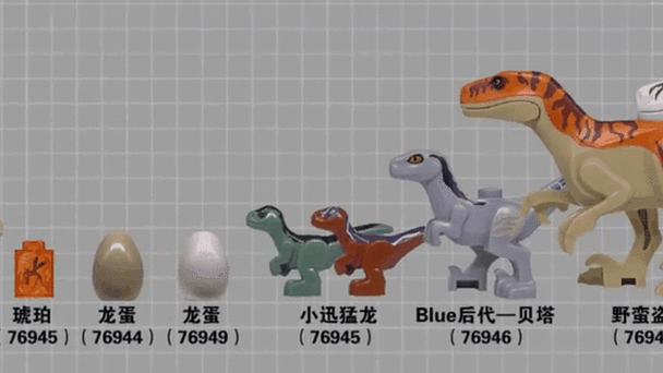 乐高无限怎样复活恐龙