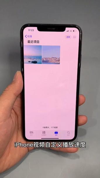 苹果视频怎么倍速播放