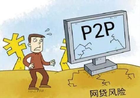 有网贷可以办信用卡吗缩略图