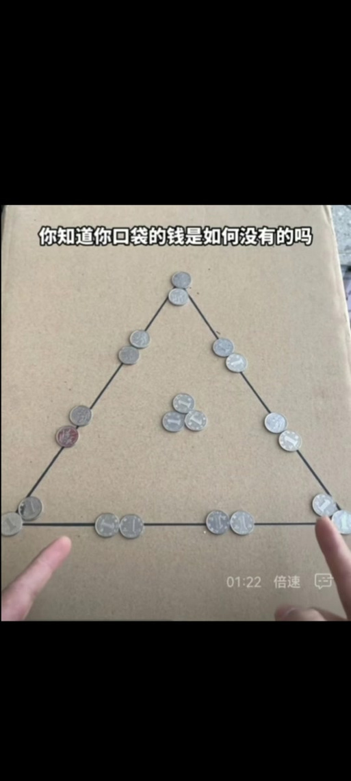 如果三角形的两条边分别是4和7