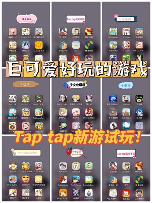 funsta下载安卓中文版