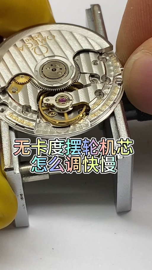 电子表能调快慢吗图标