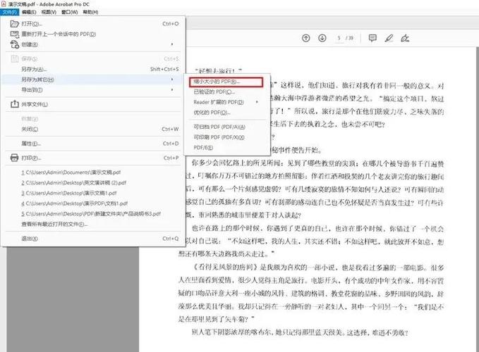 扫描文件字体不清晰怎么调整