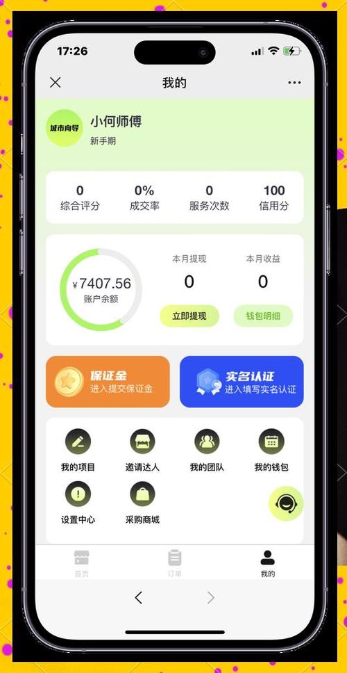 赚积分app下载