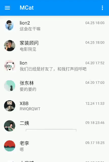 新版陌陌聊天室隐藏在哪里游戏截图