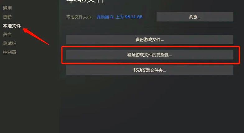 apex怎么打不开截图