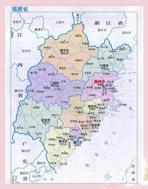 福建省地图 全图