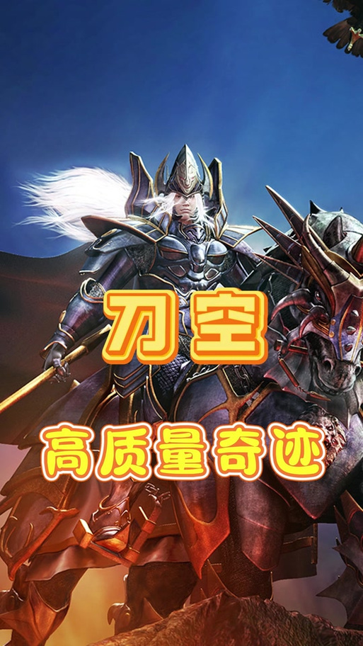 psp刀魂