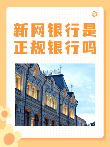 零钱宝是哪个银行