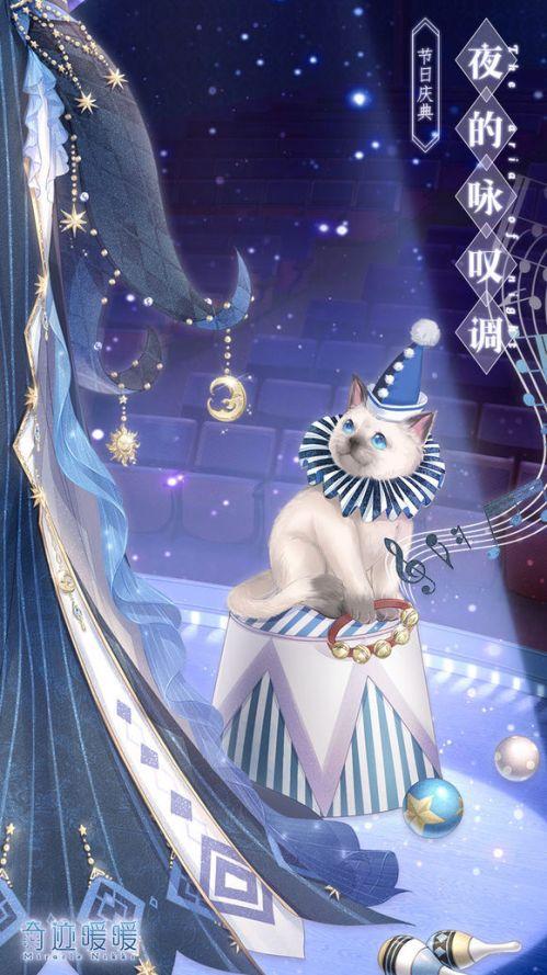 奇迹暖暖女王大人活动参与方法