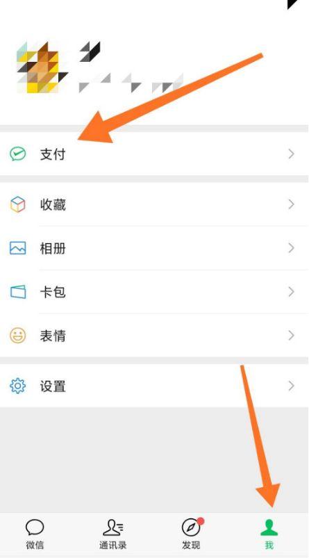 如何退出微信群