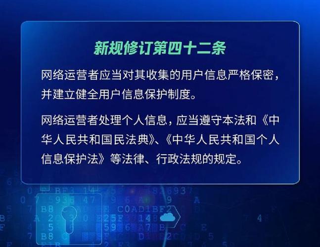 中国法律法规网