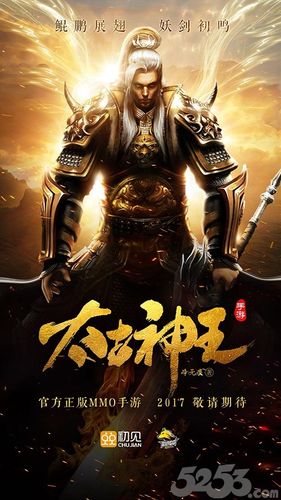 诸天武道之祖缩略图