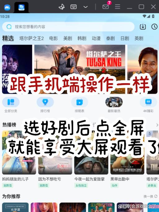 人人视频可以在电脑上下载吗截图