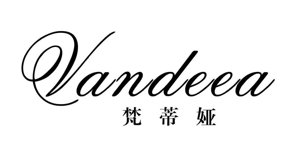 梵蒂娅唱《调查中》