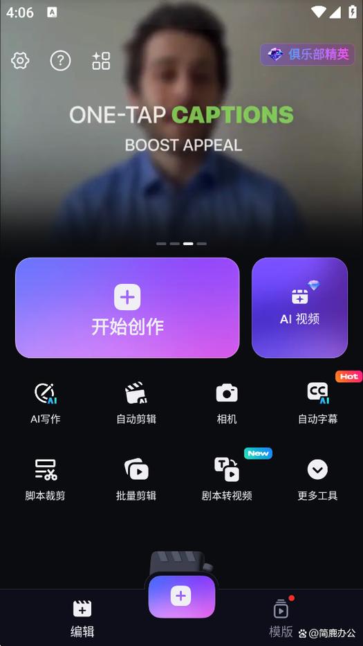 手机怎么压缩视频