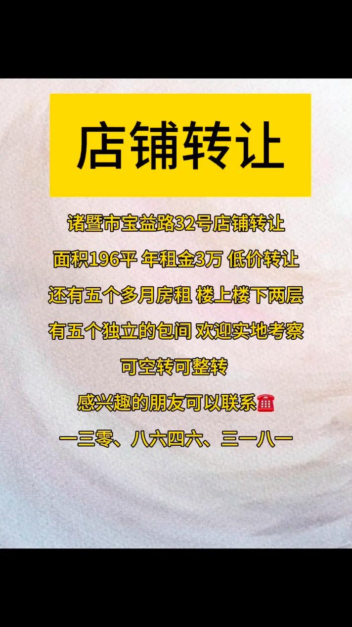 乐铺快转靠谱吗