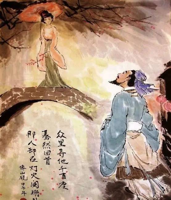 形容相遇美好的古诗