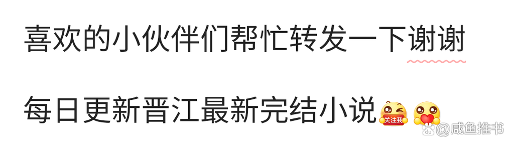 神明邀请函无限