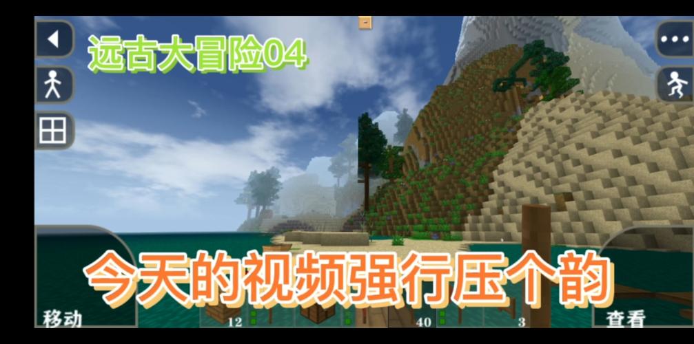 生存战争远古大冒险下载