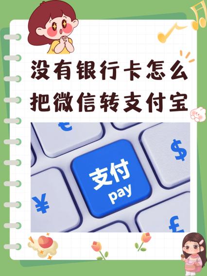 怎么设置别人看不到零钱