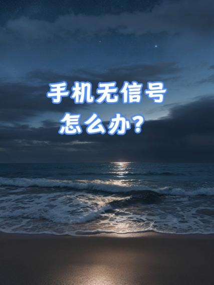 仅限紧急呼叫无服务什么原因缩略图