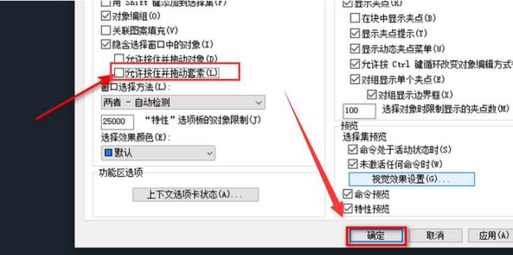 cad怎么框选区域不是矩形了