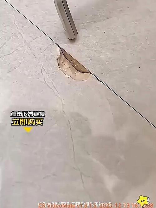 地砖破损怎样修补图标